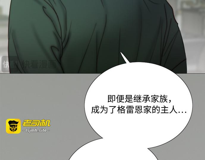 第125话 如此出生 第 11 页