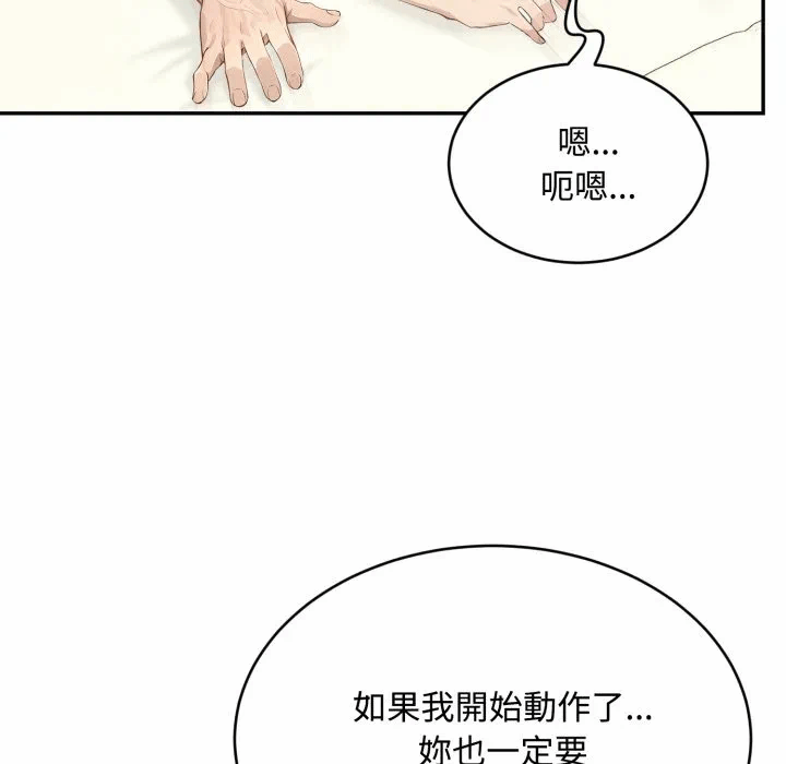 第10话第10话 第 37 页