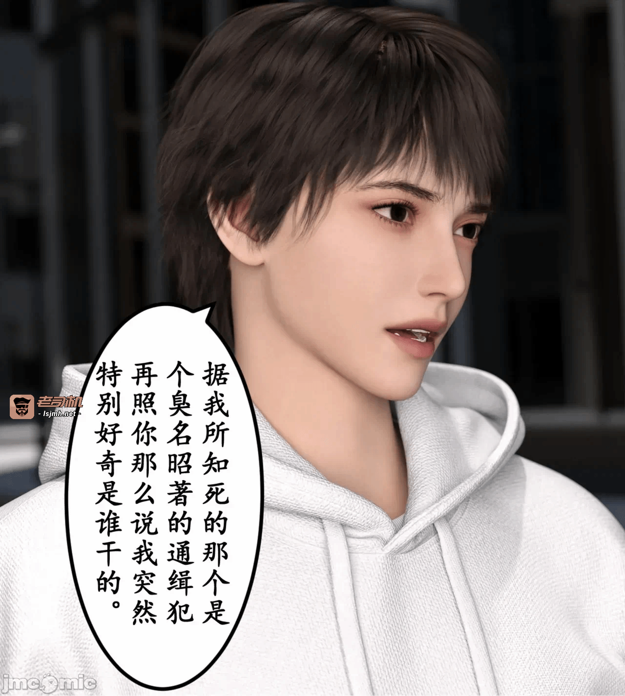 第一话 第 113 页