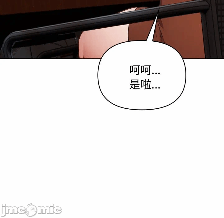 第27话 第 113 页