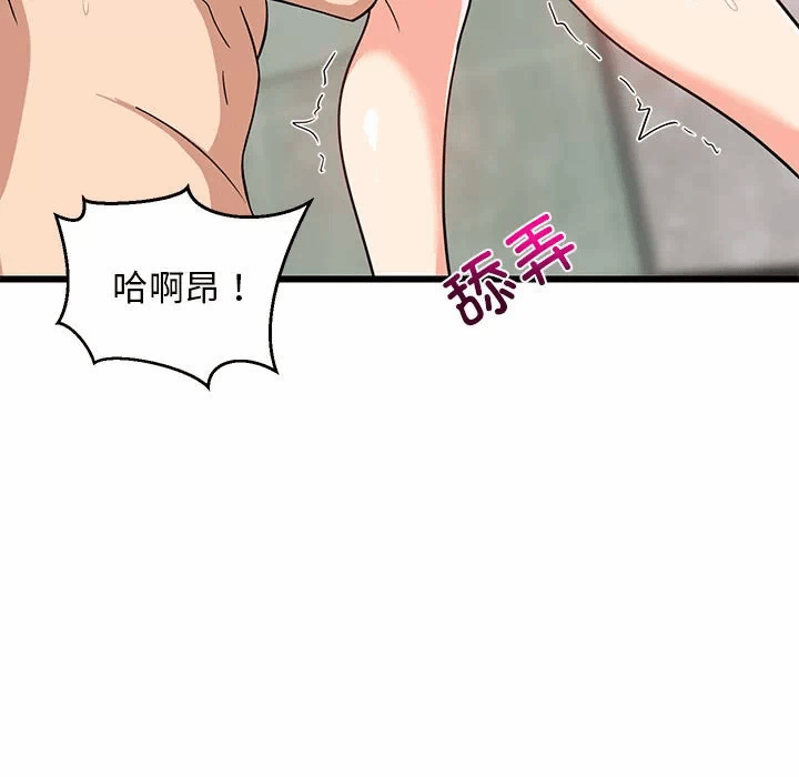 第14话 第 61 页