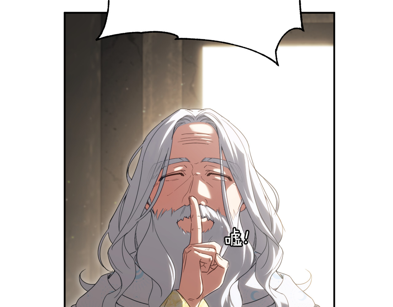 第140话 皇女太厉害了~ 第 78 页