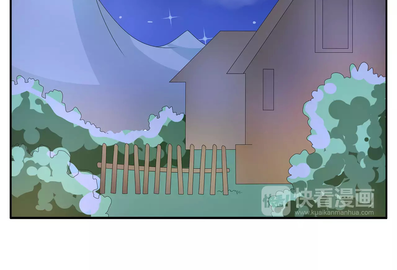 第28话 一见钟情 第 22 页