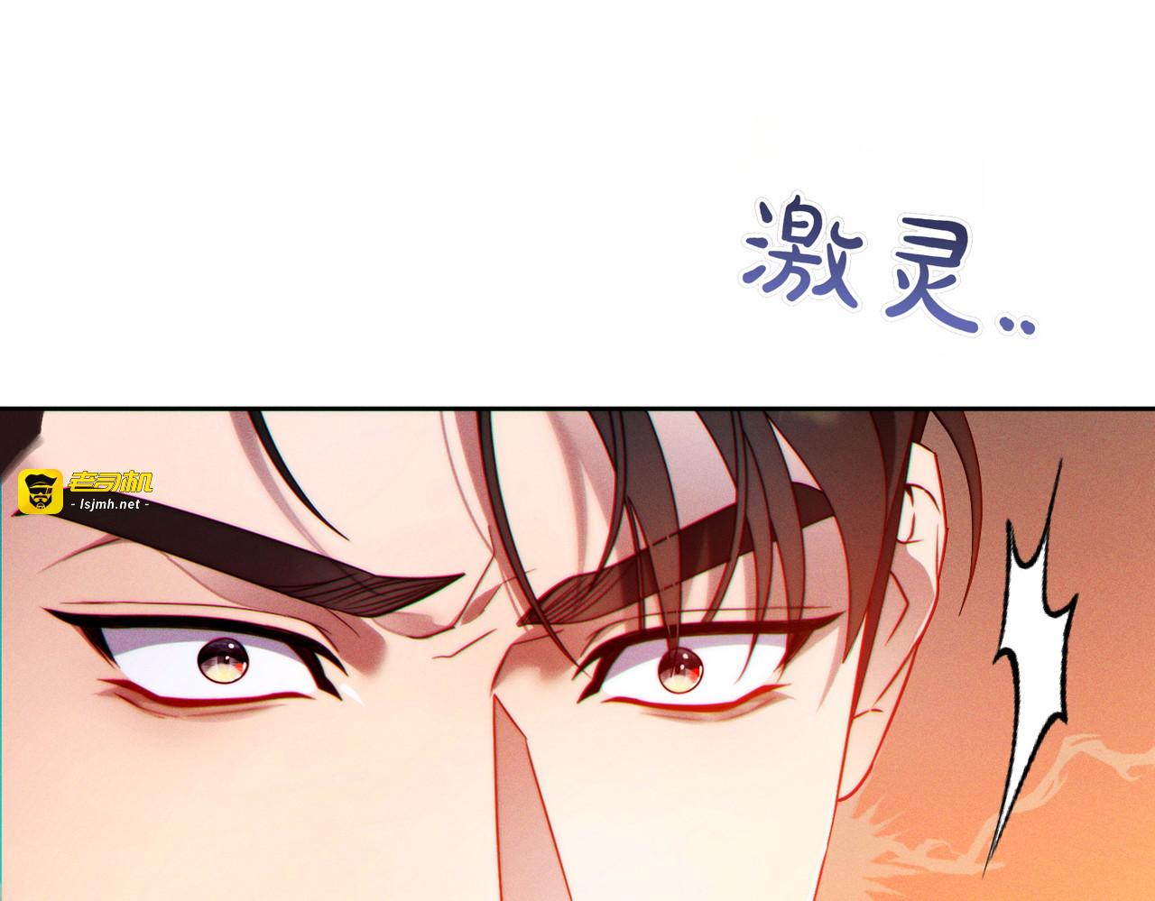 第8话 请和我结婚吧 第 105 页