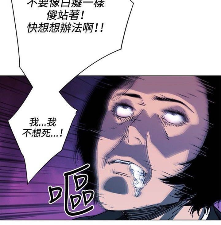 第58话 第 14 页