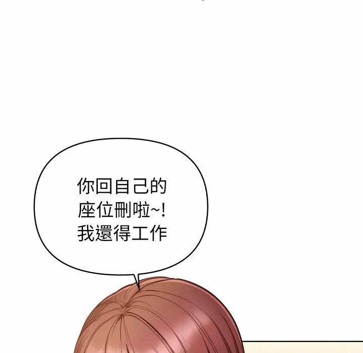 第33话 第 46 页