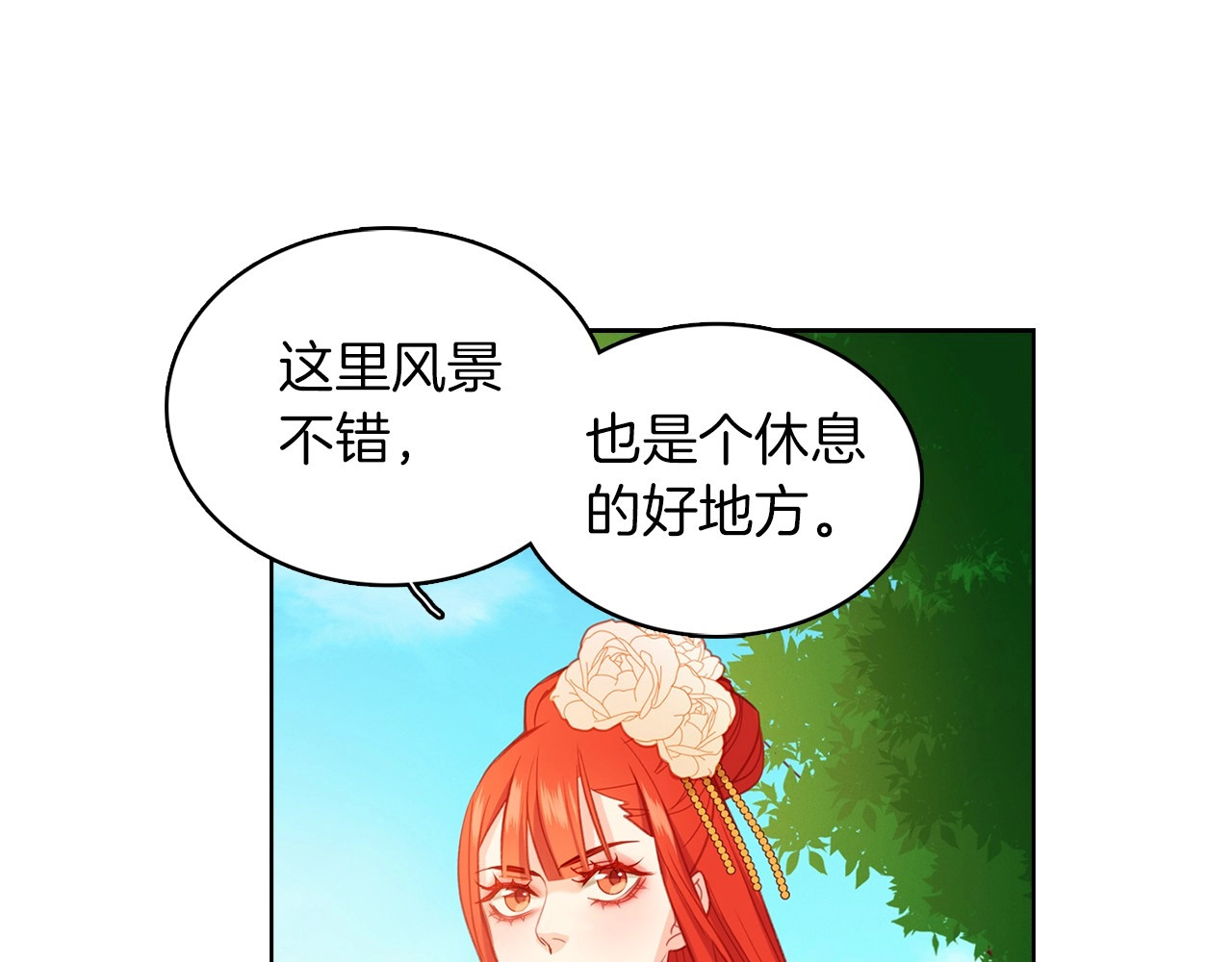 第98话 “待宰的羔羊” 第 62 页