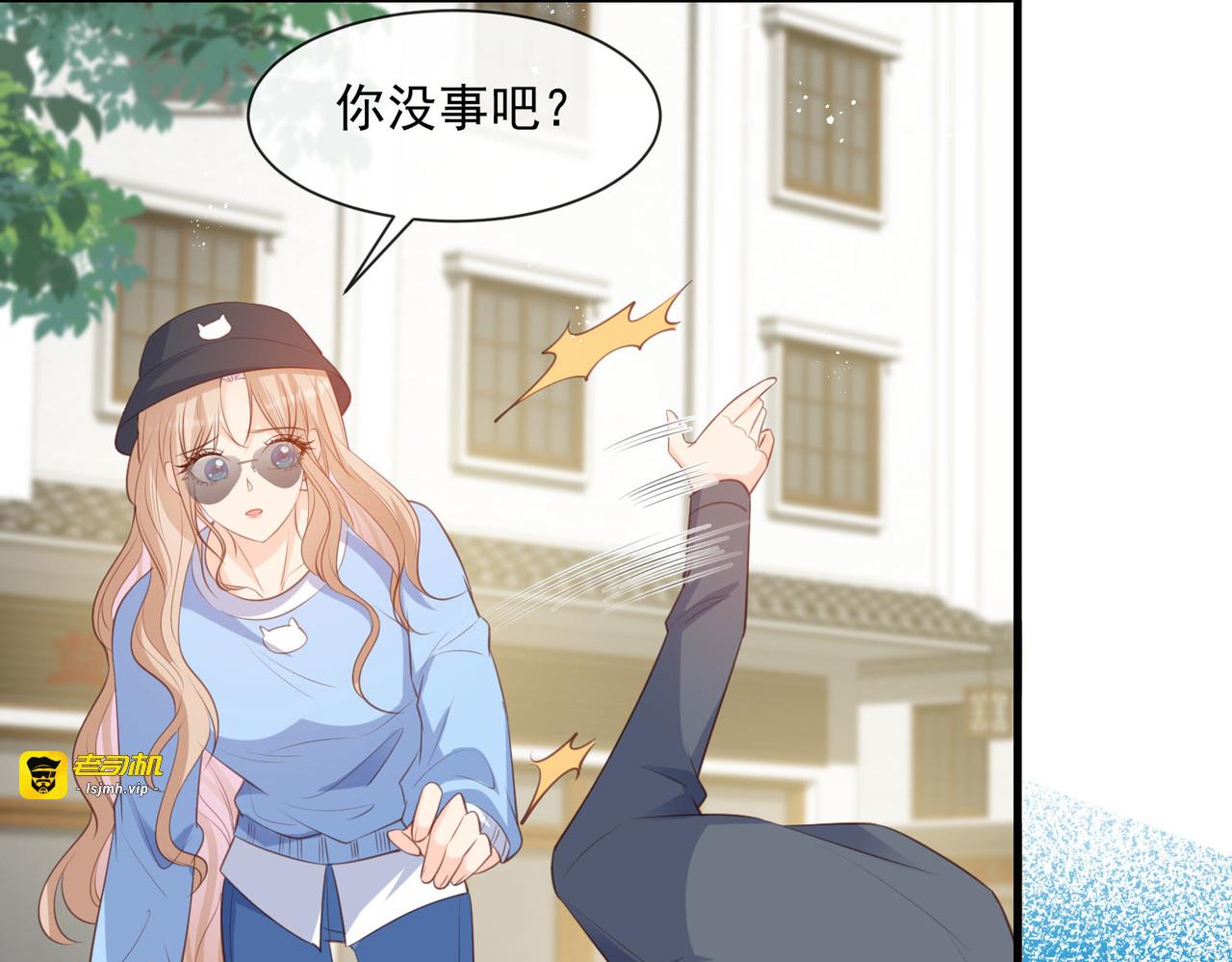 第75话 芳姐的儿子 第 57 页