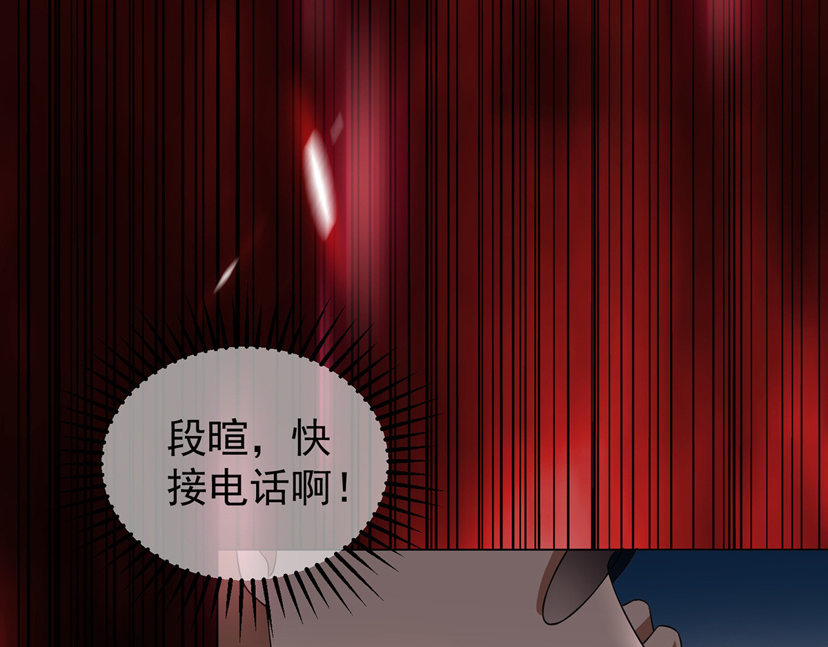 第179话 高危时刻 第 94 页