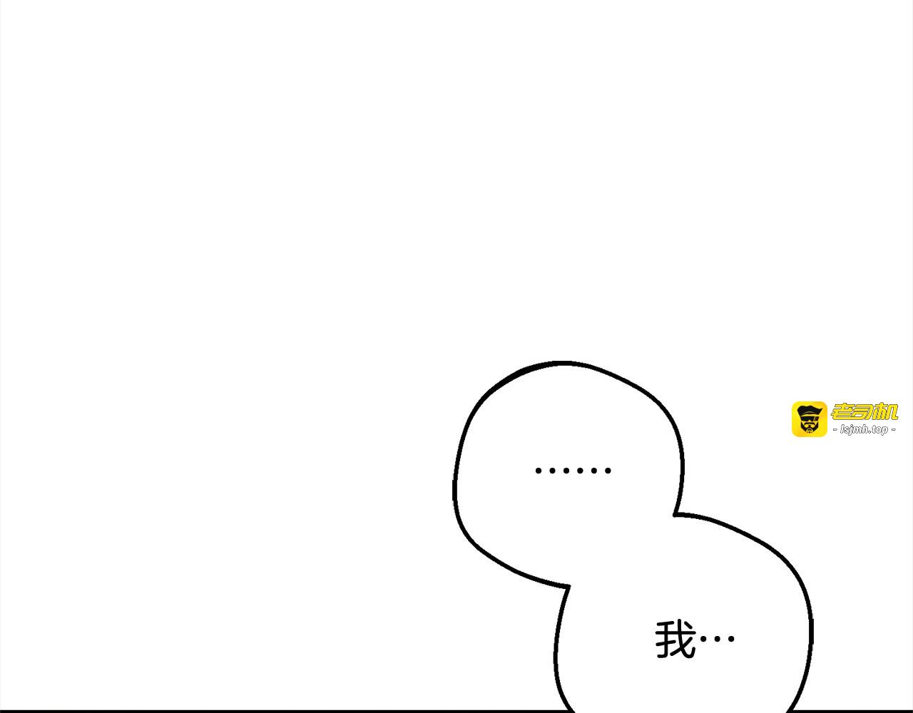 第57话 情感的共鸣 第 163 页