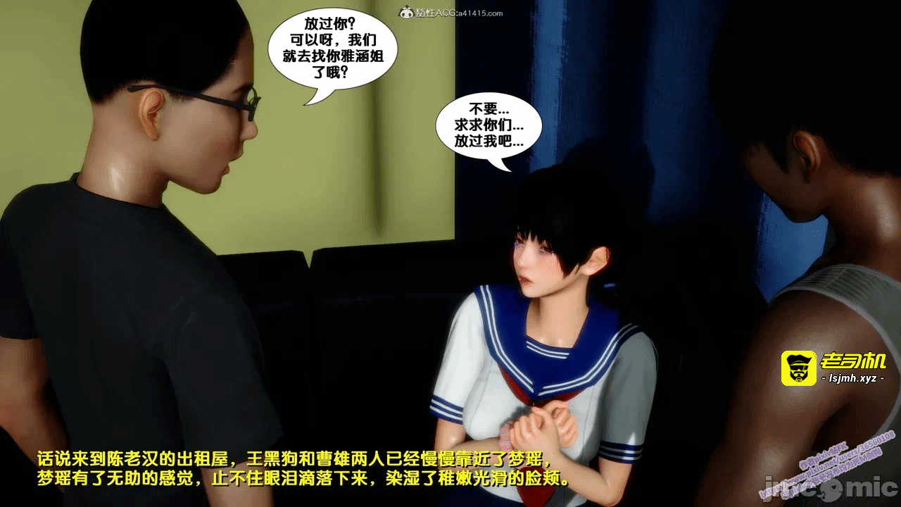 第一话 第 1211 页