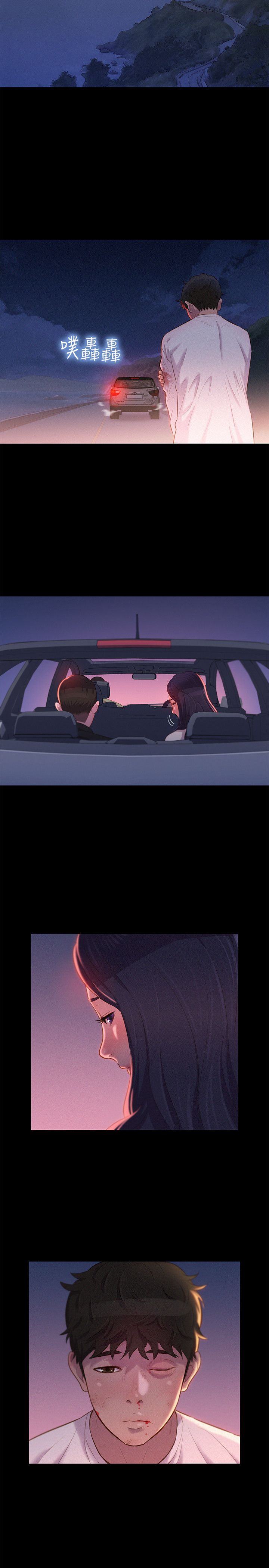 第42话 第 5 页