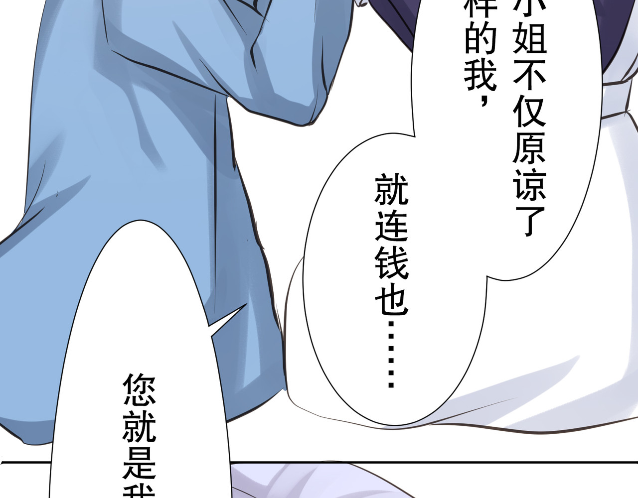 第02话 第 206 页