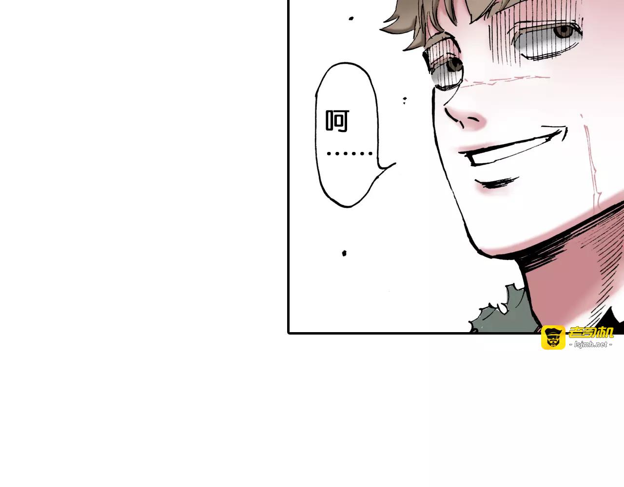 第5话 魑魅之果 第 95 页