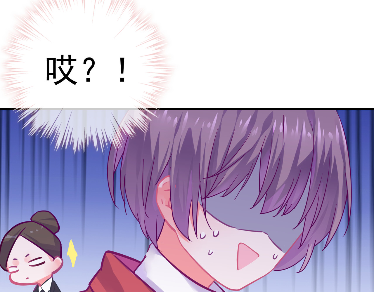 第26话 我会等他的 第 12 页