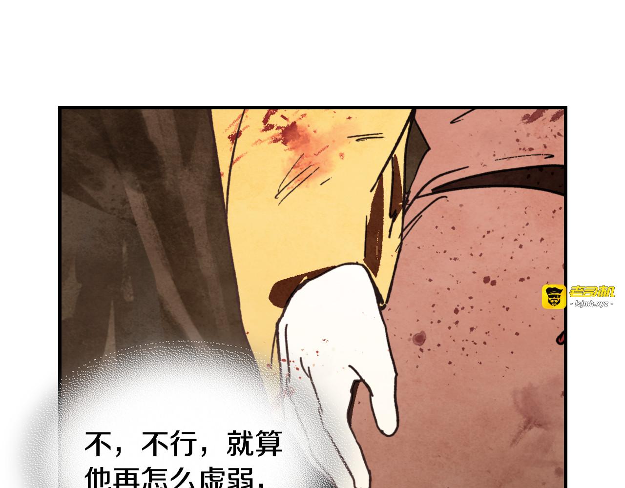第129话 我能养它们吗 第 171 页