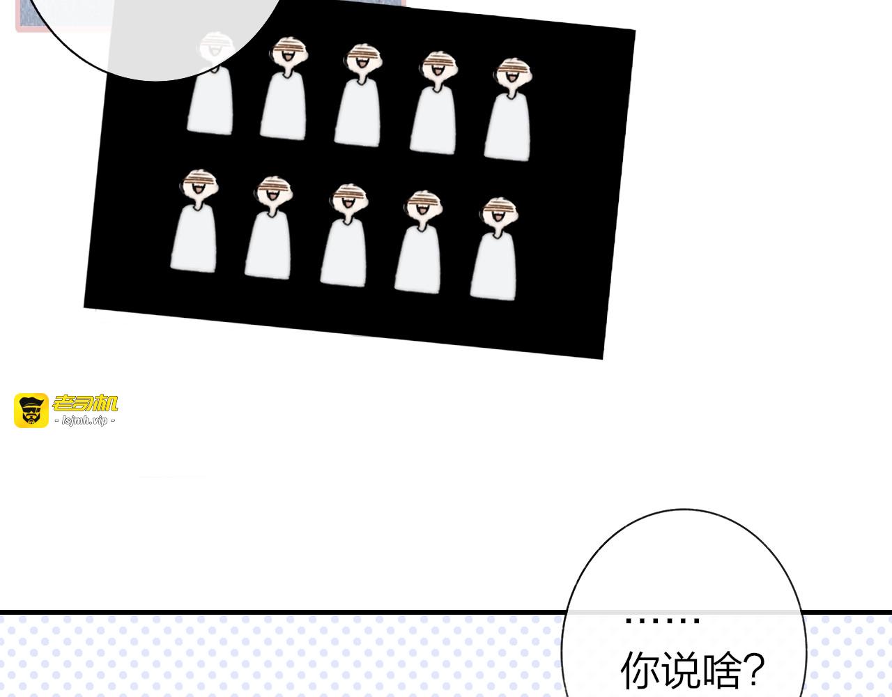 第6话  唱我所想 第 13 页