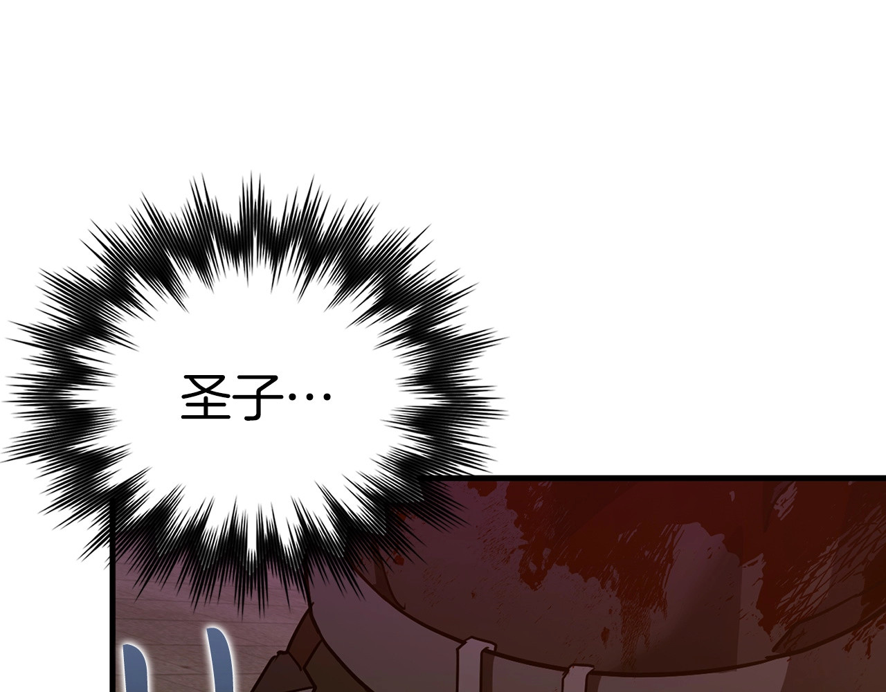 第49话 元凶 第 168 页