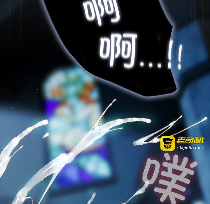 第8话 第 155 页