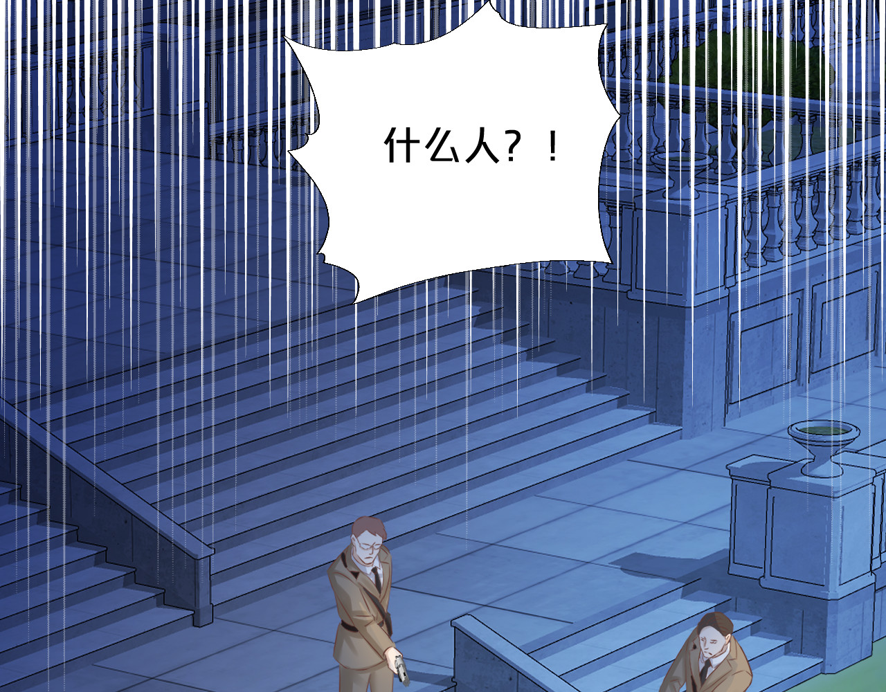 第30话 怦怦！ 第 68 页