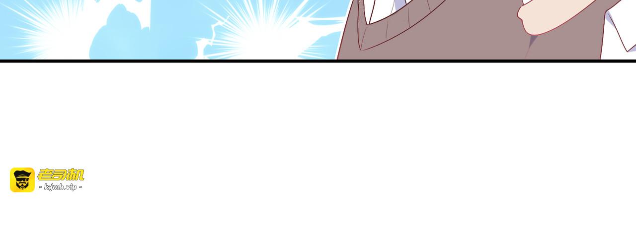 第22话 父母的礼物 第 55 页