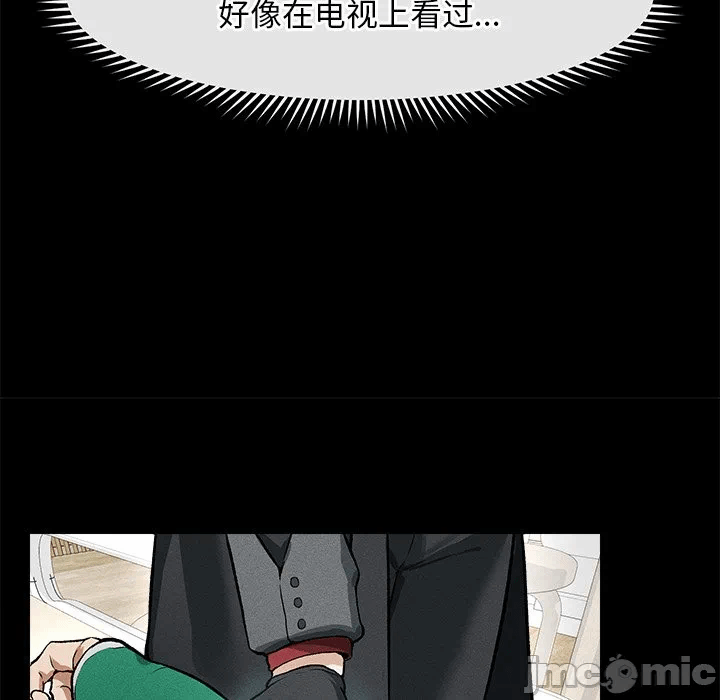 第1话 第 235 页