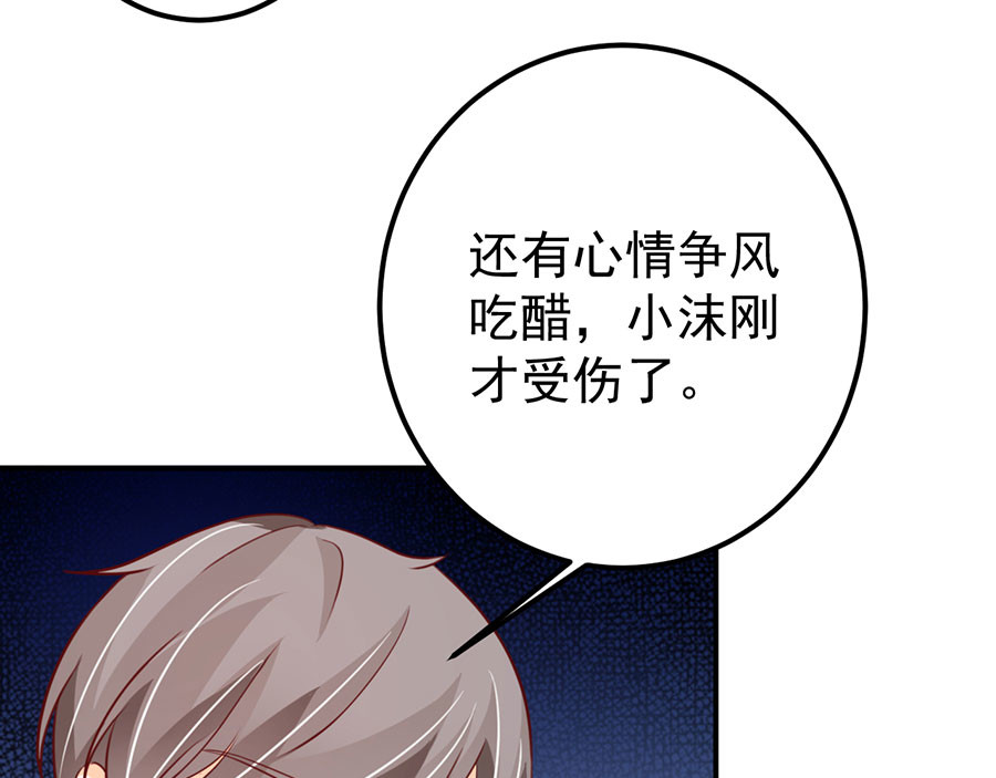 第168话 第 14 页