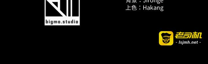 第19话 第 133 页