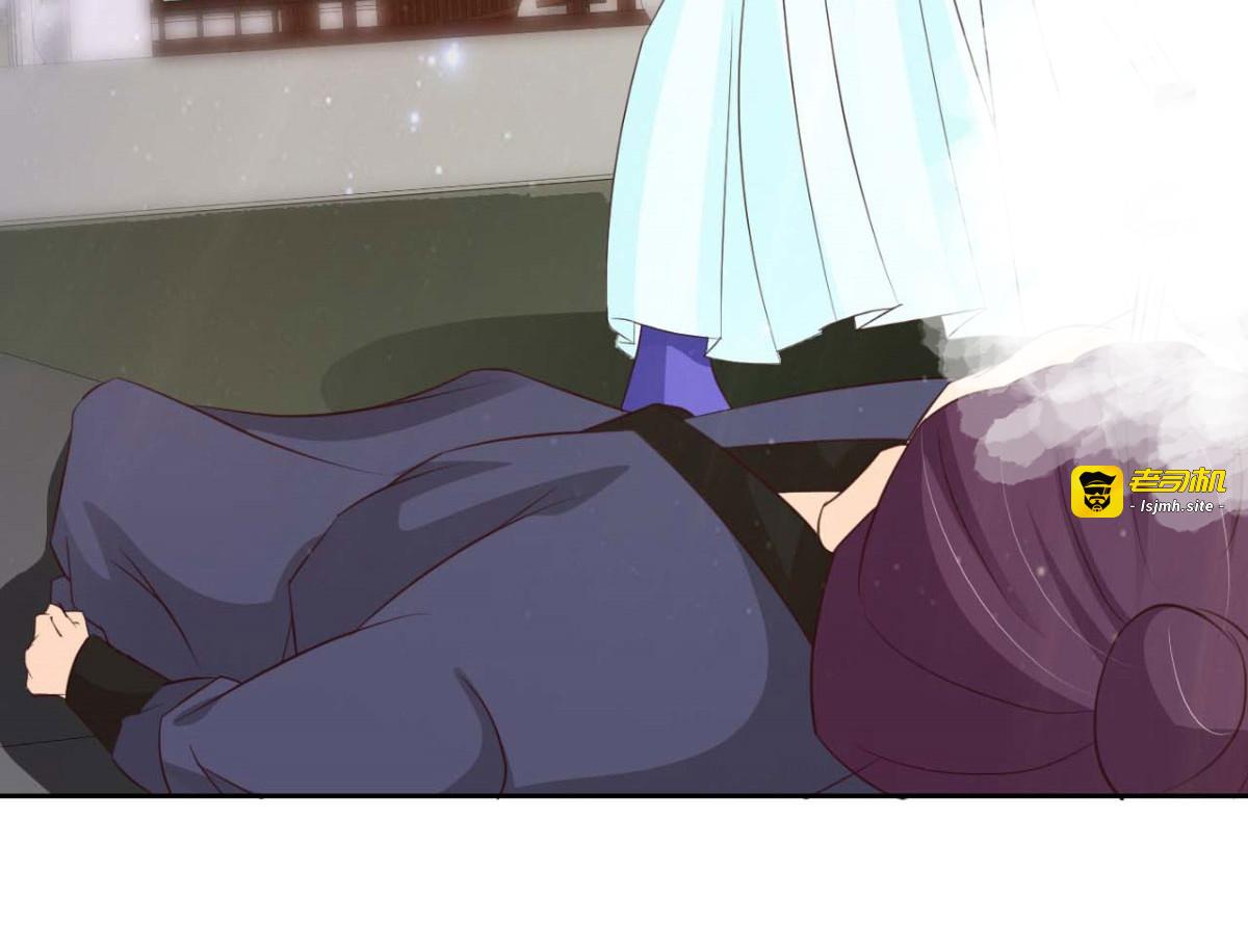 第53话 第 49 页