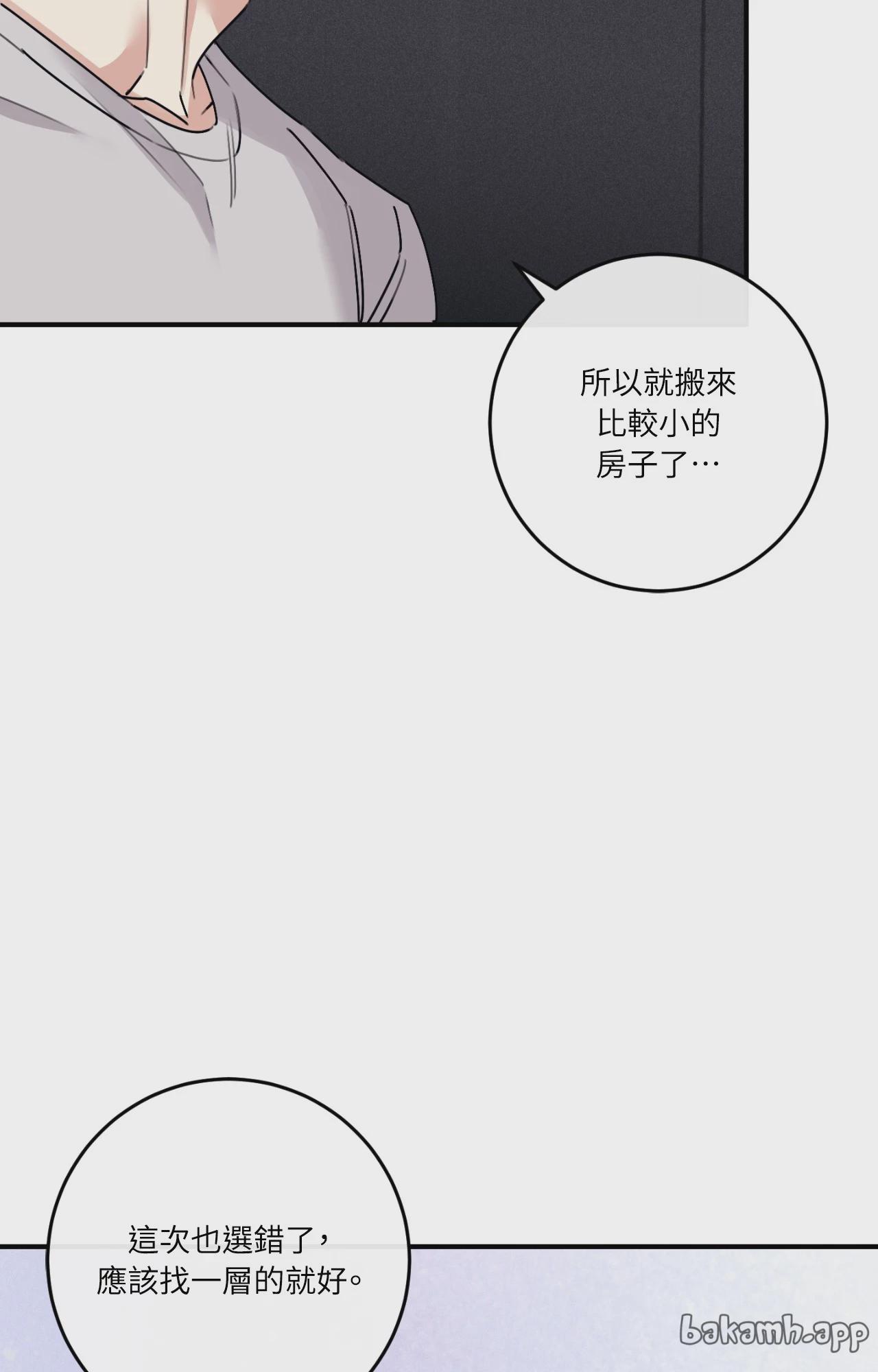 第58话 第 90 页