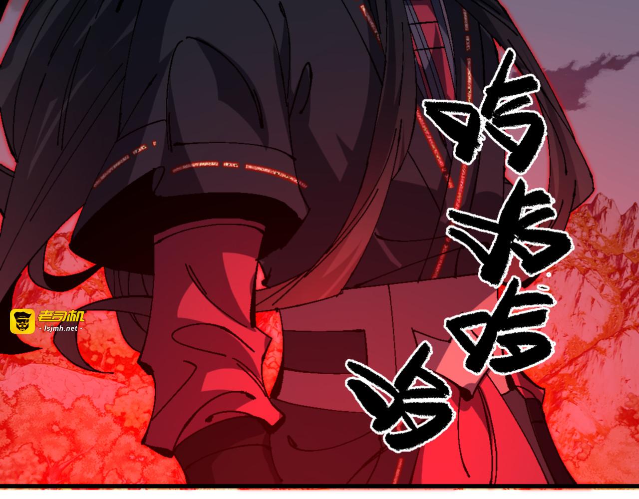第159话 落败？ 第 111 页