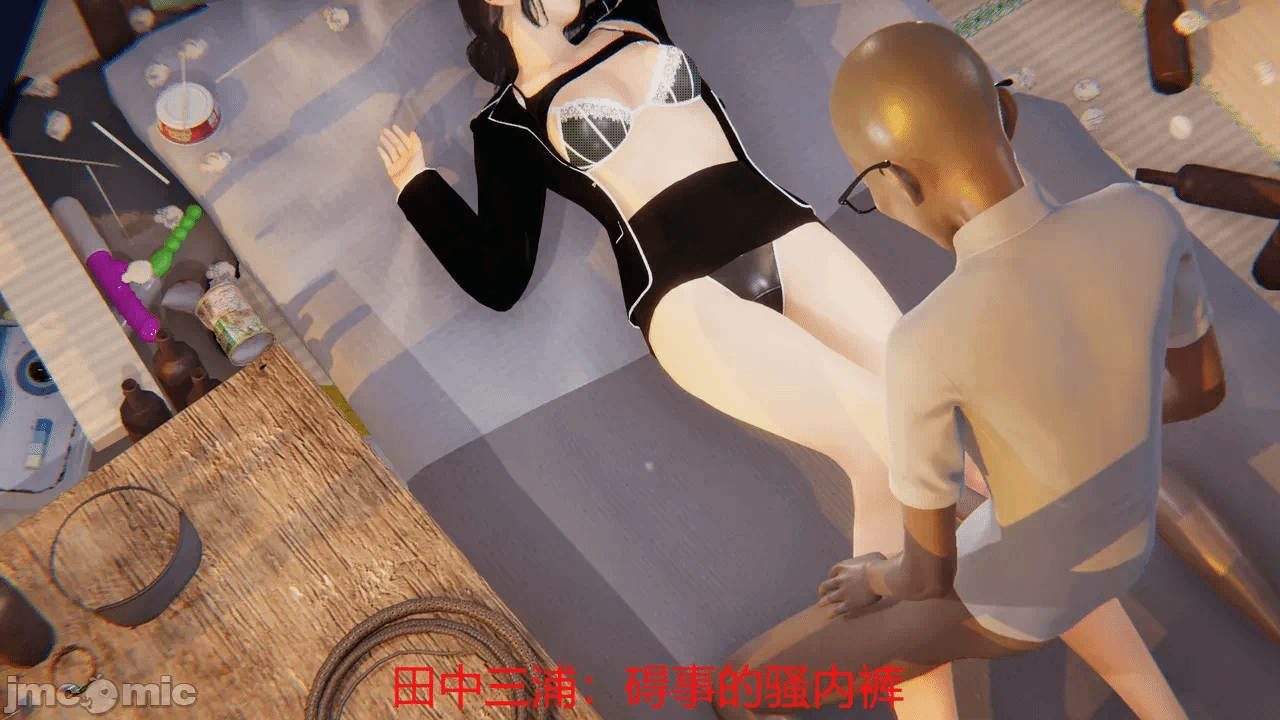 第一话 第 17 页