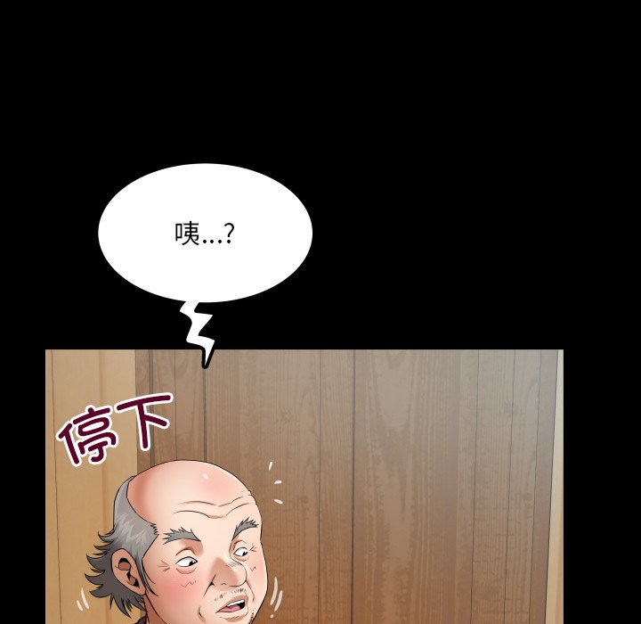 第15话 第 24 页