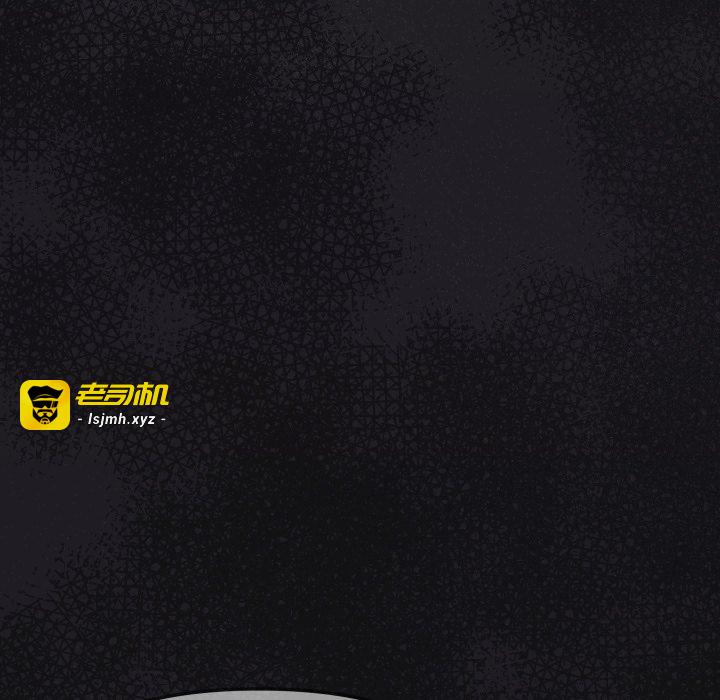 第60话 第 9 页