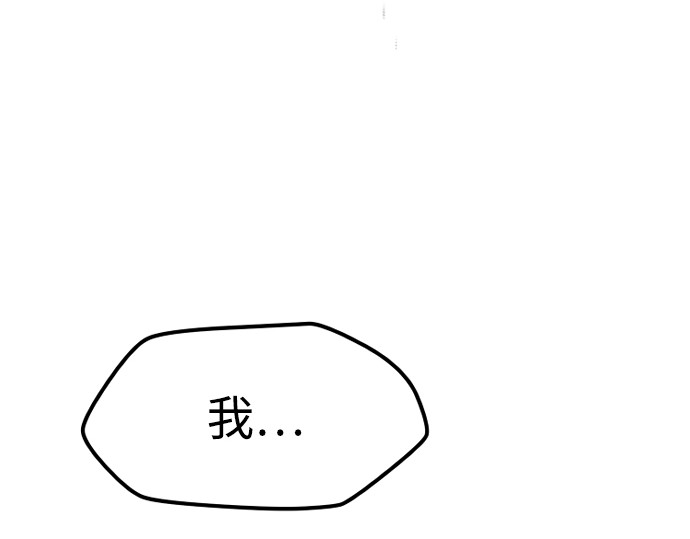 第153话 第 226 页