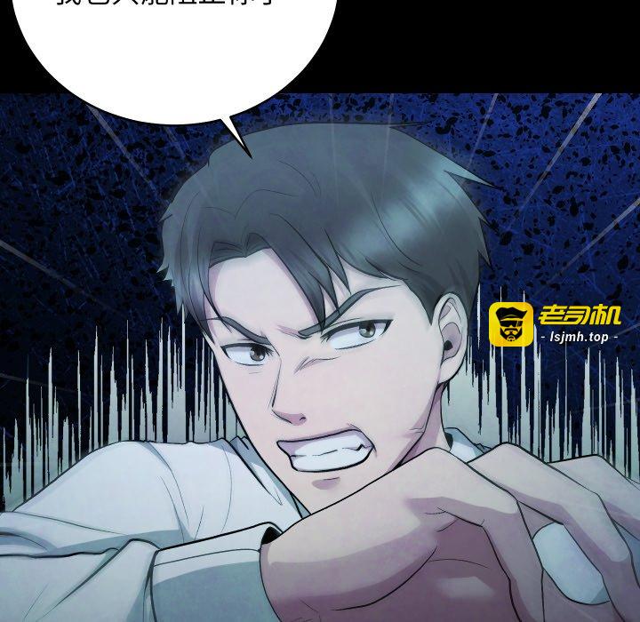 第17话 第 33 页