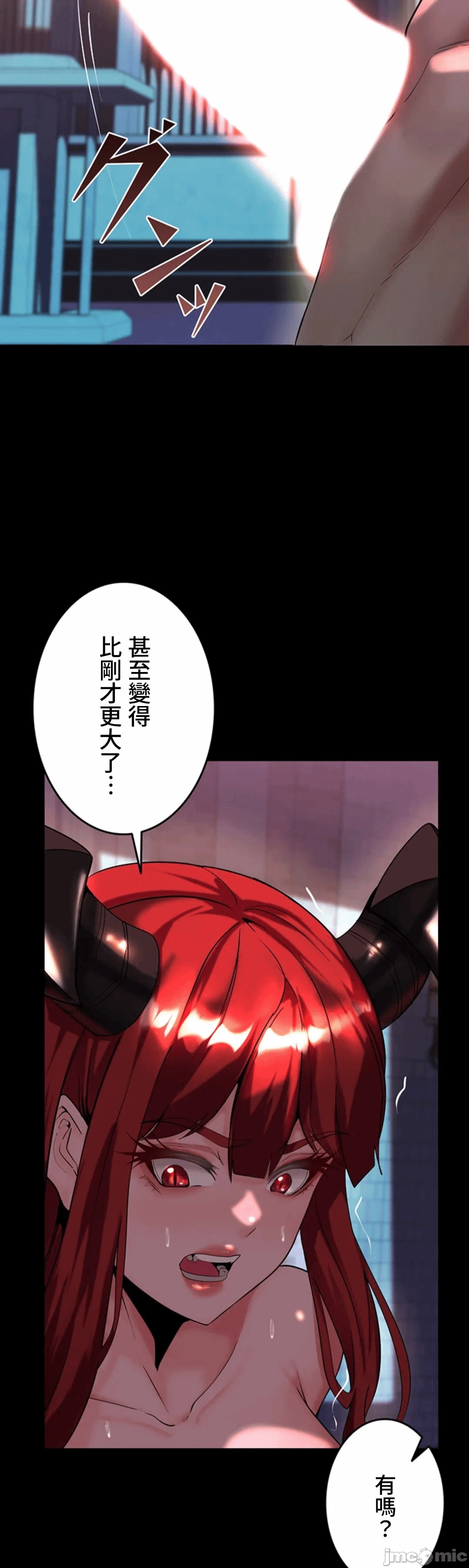 第25话25 第 5 页