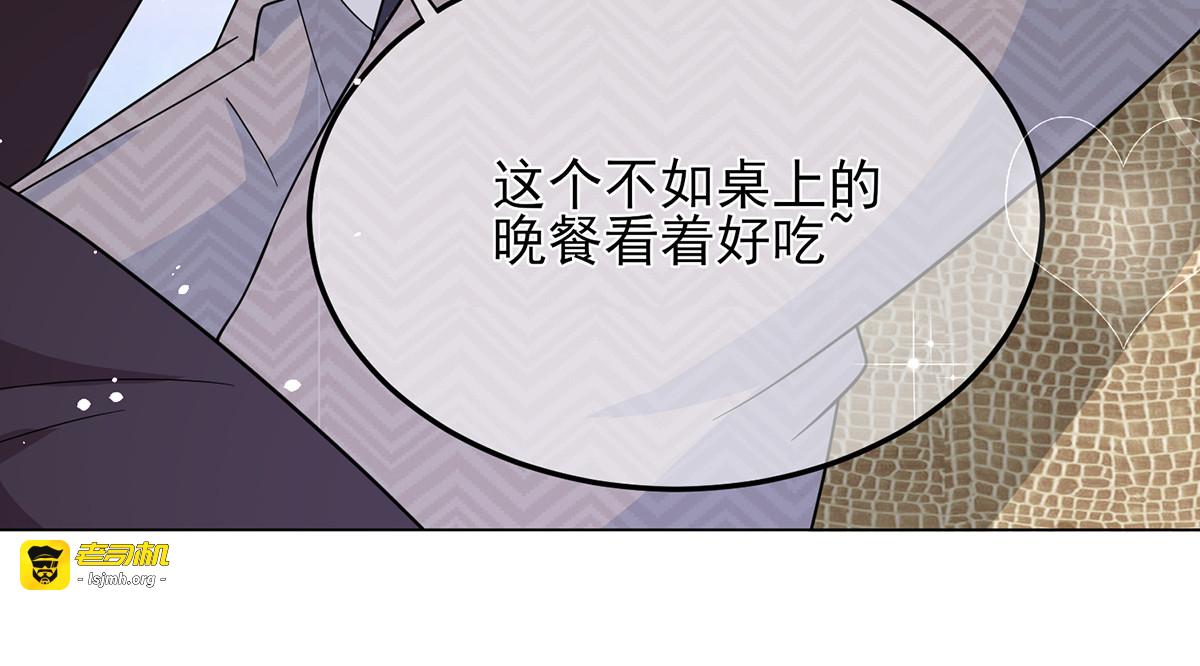第198话 隐形的爱 第 13 页