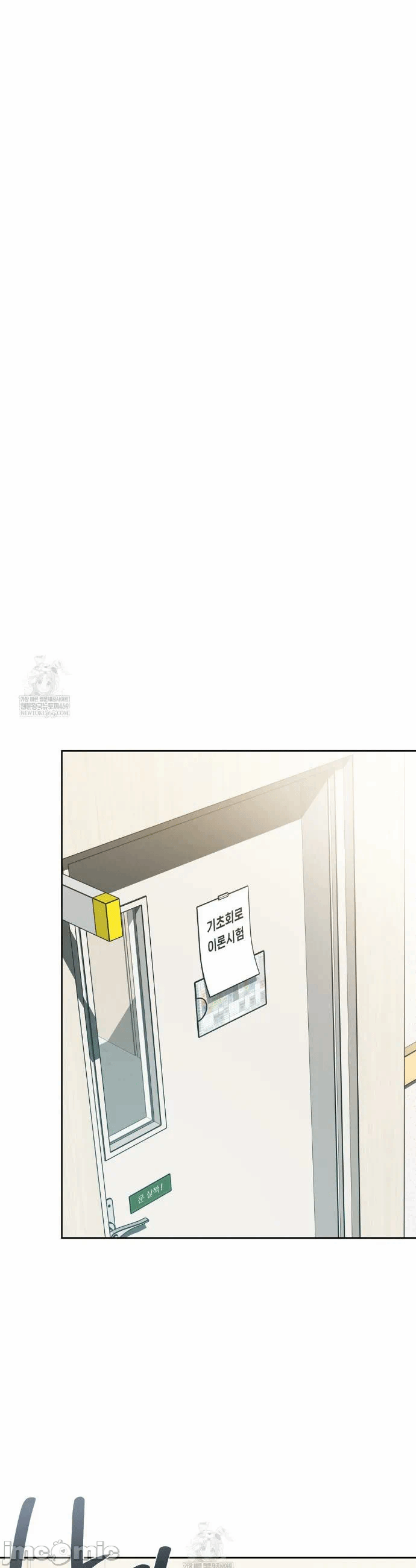 第17话17 第 22 页