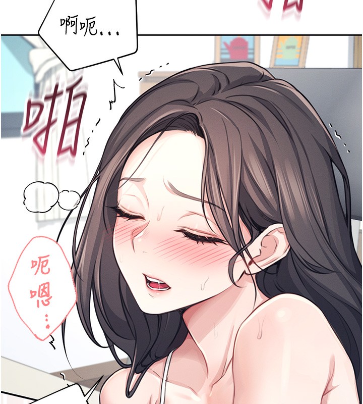 第2话 第 141 页