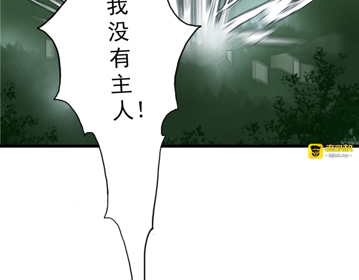 第8话 第 15 页