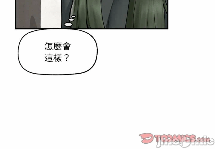 第24话 第 3 页