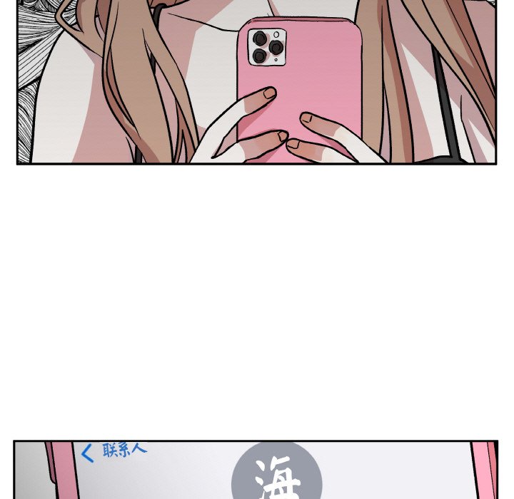 第18话 第 166 页