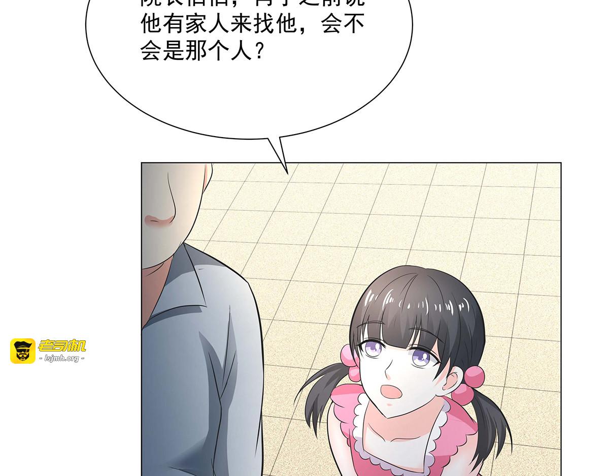 第48话 第 37 页