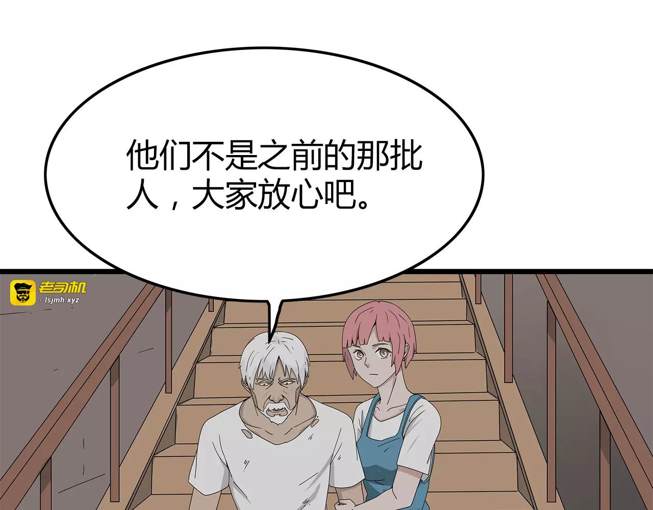 第一季完结 叶楚的下落 第 61 页