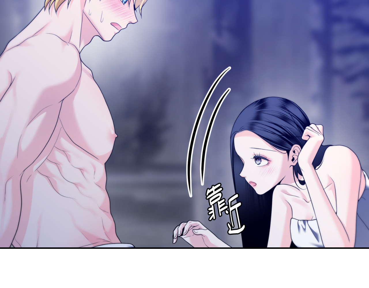 第71话 第 166 页