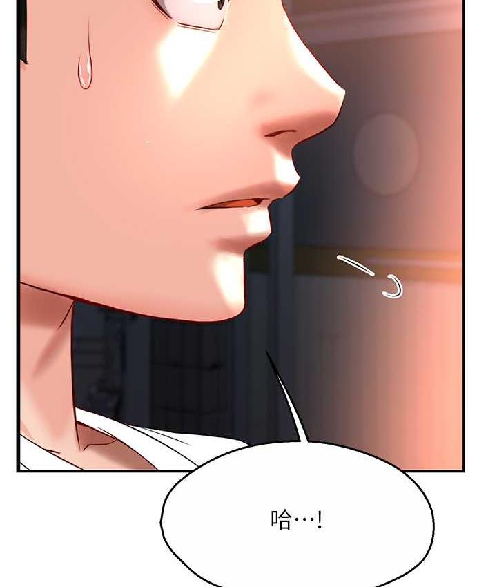 第5话 第 123 页