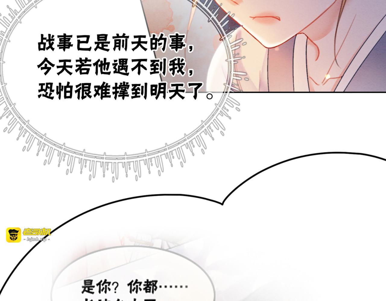 第98话 回到过去 第 107 页