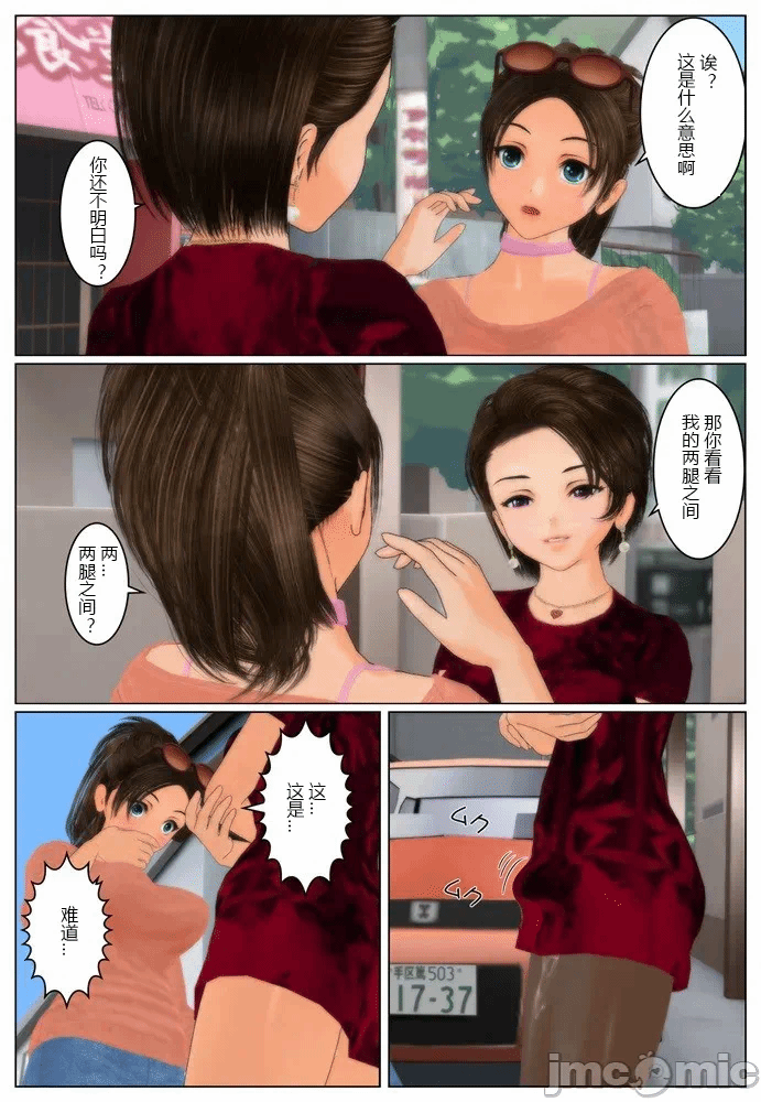 第一话 第 208 页