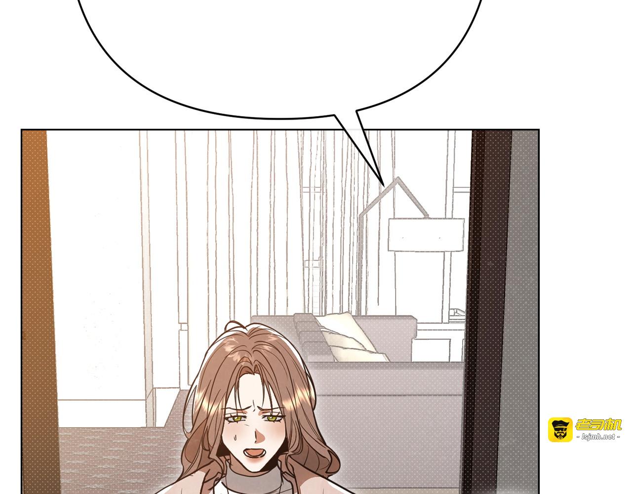 第46话 暗算 第 147 页